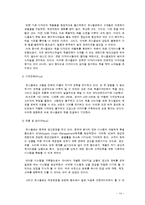 유니클로 UNIQLO 기업 SWOT분석및 마케팅사례분석과 마케팅 SWOT,STP,4P전략제안(VS 지오다노와의 비교분석)-14