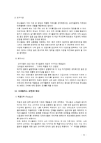 유니클로 UNIQLO 기업 SWOT분석및 마케팅사례분석과 마케팅 SWOT,STP,4P전략제안(VS 지오다노와의 비교분석)-19