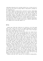 스타벅스 vs 카페베네 기업 SWOT분석과 마케팅 STP,4P전략 비교분석-10