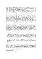 베스킨라빈스 경쟁우위요소과 마케팅 4P사례 분석-3