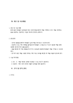 대학교 도서대여 전문업체 사업계획서-10