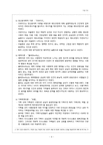 (건강가정)사별가족-6