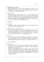 (건강가정)사별가족-7