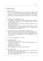 (건강가정)사별가족-9