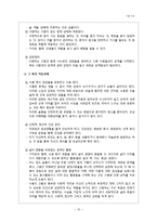 (건강가정)사별가족-10