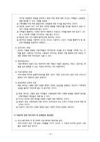 (건강가정)사별가족-12