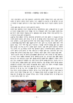 (건강가정)사별가족-15