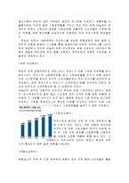 동서식품 맥심 전략적제휴(제너럴푸드) 성공사례분석및 마케팅 SWOT,STP,4P전략분석(한국네슬레 테이스터스초이스와의 비교분석)-11