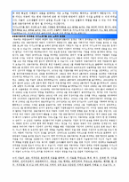 [2015최신][쌍용자동차자기소개서][쌍용자동차합격자기소개서작성방법][쌍용자동차자기소개서예문][쌍용자동차자소서작성방법] [쌍용자동차채용]-3
