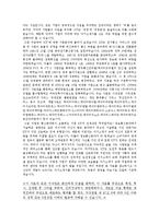 [2015최신][KT자기소개서][KT합격자기소개서작성방법][KT자기소개서예문][케이티자소서작성방법][케이티자기소개서][KT자소서][KT]-3