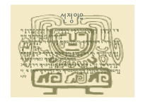 까사마야(멕시코 음식점) 성공사례,마케팅, 마케팅전략, 성공전략, 경영전략분석, 기업소개 및 운영현황과 메뉴분석 및 사업소개, 입지효과, 경영전략, 장단점 총체적 조사분석-4