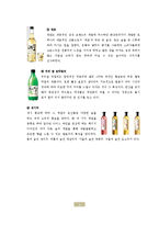 배상면주가 경영분석,마케팅전략,차별화전략,마케팅성과,앞으로의방향,새로운 마케팅전략제안-5