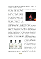 배상면주가 경영분석,마케팅전략,차별화전략,마케팅성과,앞으로의방향,새로운 마케팅전략제안-20
