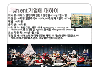 SM엔터테인먼트 해외진출위한(일본,미국) 마케팅전략분석 파워포인트-4