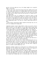 [식사요법] 게실증 환자-5