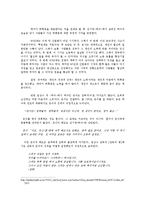 원작 영화와 리메이크 영화의 비교 분석을 통해 알아본 한국 사회 시대 가치관의 변화-19