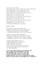 [고전시가론] 고전시가의 잡가와 현대 대중가요에 나타난 사랑의 기쁨 -`소춘향가`와 `난봉가`를 중심으로-11
