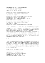 [고전시가론] 고전시가의 잡가와 현대 대중가요에 나타난 사랑의 기쁨 -`소춘향가`와 `난봉가`를 중심으로-12