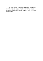 스마트폰이 가져온 광고트렌드의 변화-8