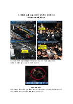 KBS, MBC, SBS 한미 FTA 관련 뉴스 보도 비평-6