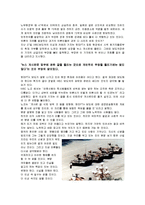 KBS, MBC, SBS 한미 FTA 관련 뉴스 보도 비평-9
