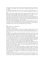 [매스컴] 한국판 버핏세(부자증세) 통과-4