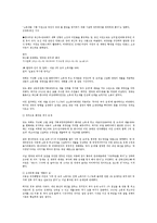 [매스컴] 한국판 버핏세(부자증세) 통과-5