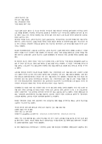 [매스컴] 한국판 버핏세(부자증세) 통과-7
