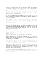[매스컴] 한국판 버핏세(부자증세) 통과-8