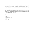 [매스컴] 한국판 버핏세(부자증세) 통과-9