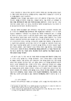 소주광고 속 성적소구-4