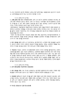 소주광고 속 성적소구-12