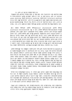 소주광고 속 성적소구-13