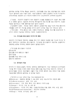 [상담이론] 행동치료 Behavioral therapy-14