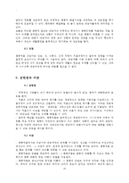 [상담이론] 행동치료 Behavioral therapy-18