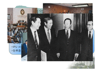 한국의 입법과정과 의회-11