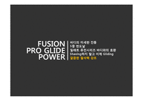 [광고학] 도루코 개선 광고안-15