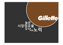 [광고학] 도루코 개선 광고안-16