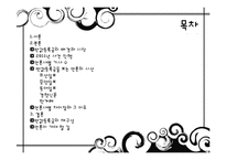 [매스컴] 반값등록금을 보는 언론의 시선-2
