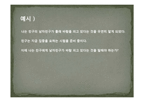 [서양철학] 공리주의-17