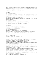 에폭시 수지 예비-2