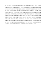 [반응실험] Fixed Bed and Fluidized Bed 고정층과 유동층 레포트-9