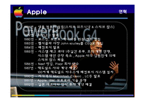 아이폰 마케팅 SWOT,STP,4P전략분석 및 성공요인분석과 앞으로의전략(갤럭시S와 비교분석)-4