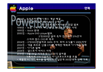 아이폰 마케팅 SWOT,STP,4P전략분석 및 성공요인분석과 앞으로의전략(갤럭시S와 비교분석)-5