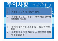 [반응실험] PFR 결과-12