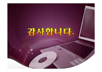 [반응현상실험] 결정화 결과 보고서-13