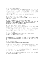 무역 마케팅 전략-6