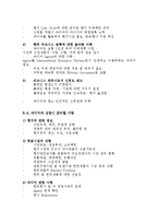 무역 마케팅 전략-14