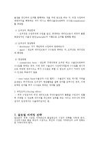 무역 마케팅 전략-17