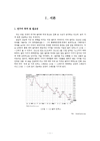 금값상승에 따른 경제주체들의 대응방안-3